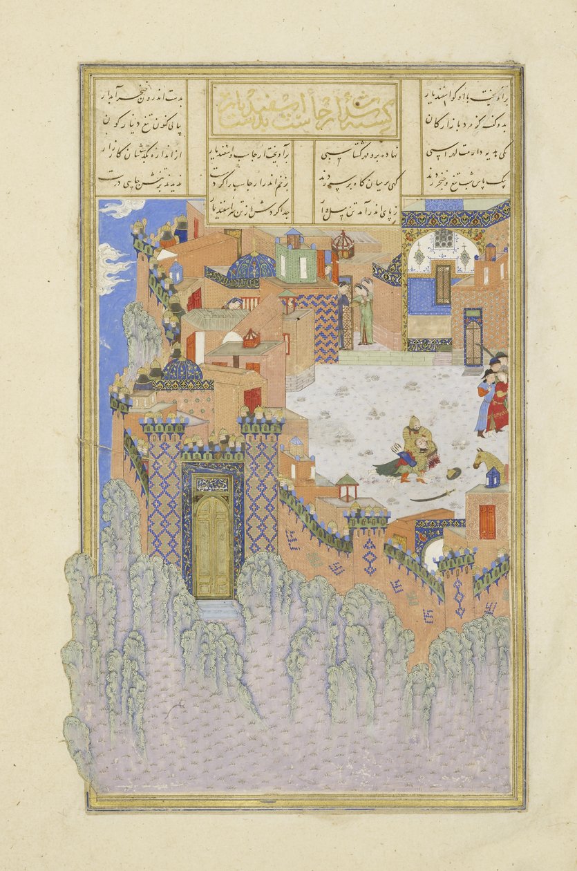 الفارسية 239 fol.278a Isfandiy؟ r يذبح Arj؟ sp في عقد Brazen ، التوضيح من Shahnama (كتاب الملوك) ، بقلم أبو القاسم منصور فردوسي (c.934-c.1020) ، 1444 بواسطة المدرسة الفارسية