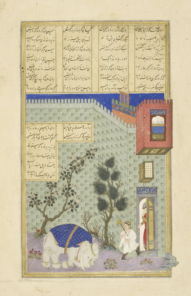 الفارسي 239 صفحة 32 ب 32 رسم توضيحي من شاهناما (كتاب الملوك) ، بقلم أبو القاسم منصور فردوسي (c.934-c.1020) ، 1444 بواسطة المدرسة الفارسية