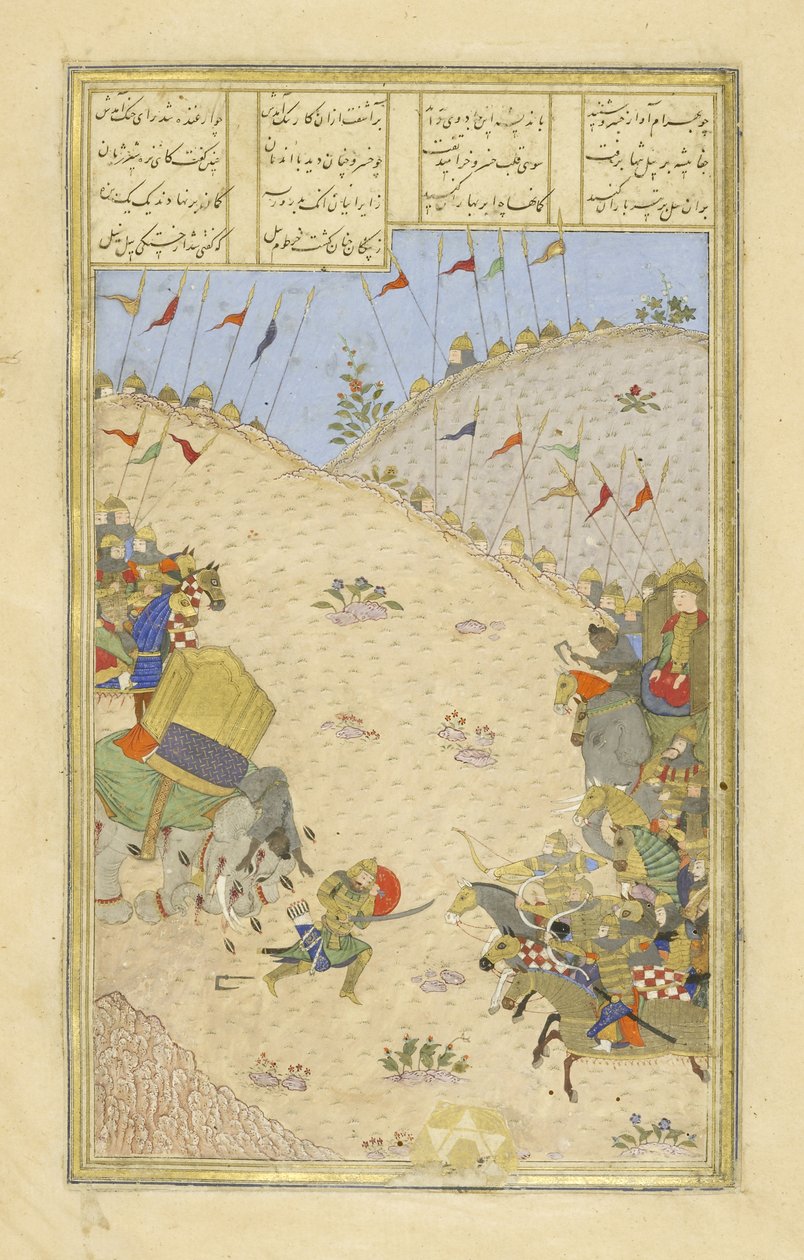 الفارسي 239 fol.491b Bahr؟ m Ch؟ b؟ n، توضيح من Shahnama (كتاب الملوك) ، بقلم أبو القاسم منصور فردوسي (c.934-c.1020) ، 1444 بواسطة المدرسة الفارسية