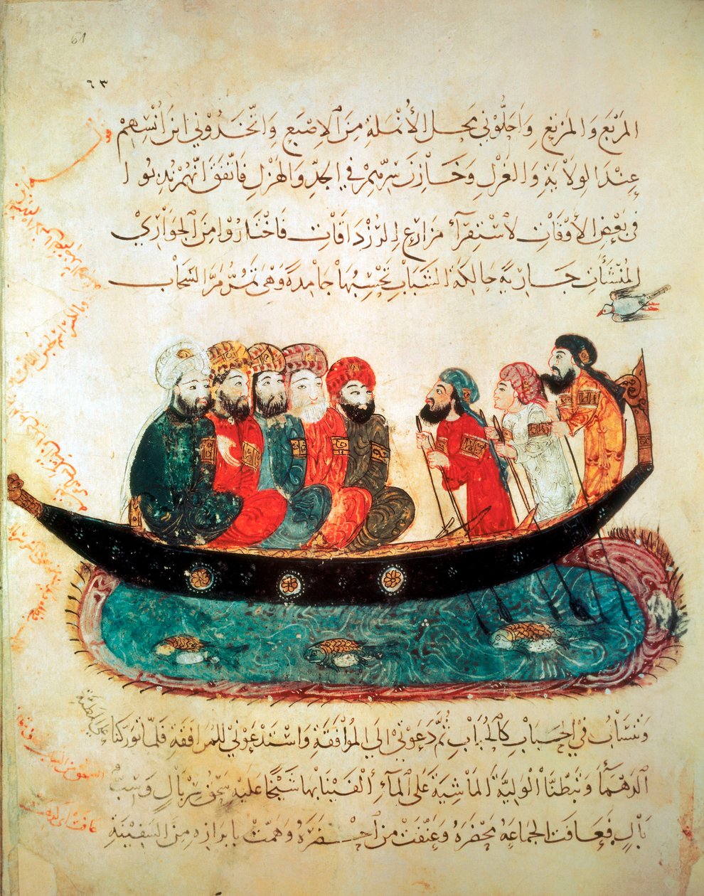 قارب فارسي يحمل مسافرين ويقودهم مجدفون ، على نهر الفرات ، حوالي 1240 (جواش على رق) بواسطة المدرسة الفارسية