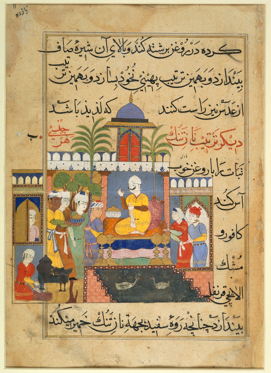  بواسطة المدرسة الفارسية