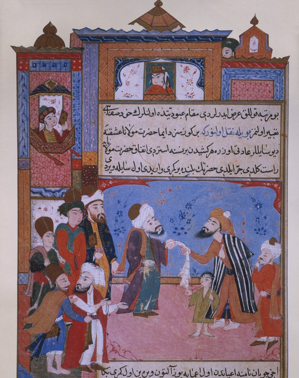الرومي يعرض حزامه على متسول في أواخر القرن السادس عشر بواسطة المدرسة الفارسية