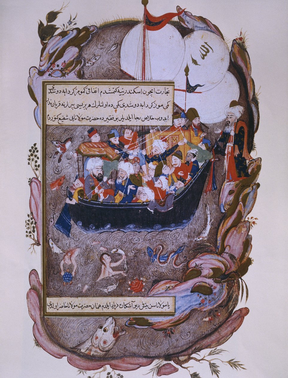 الرومي ينقذ سفينة أثناء عاصفة أواخر القرن السادس عشر بواسطة المدرسة الفارسية