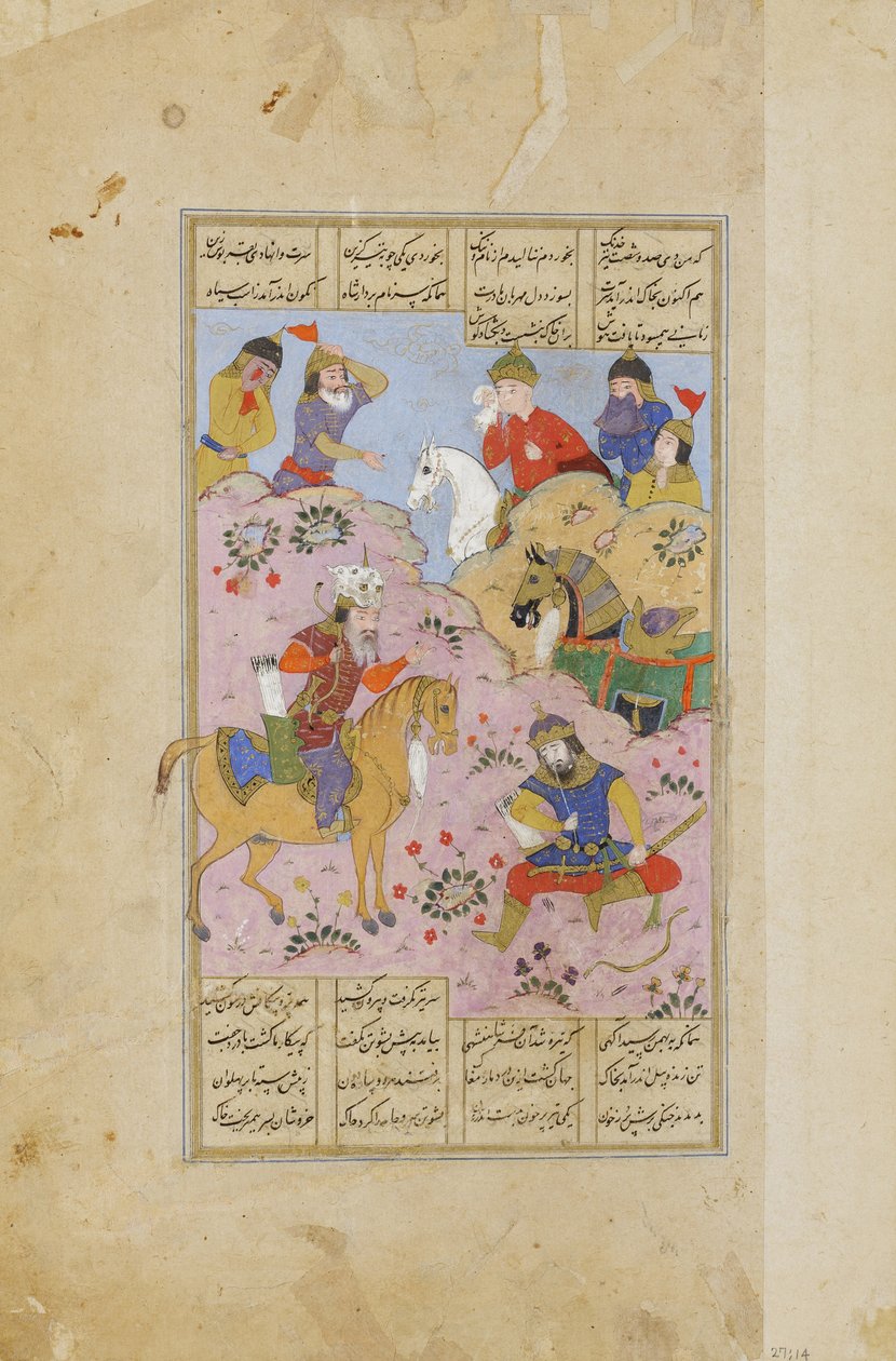 رستم ستائر اسفنديار بسهم بواسطة المدرسة الفارسية