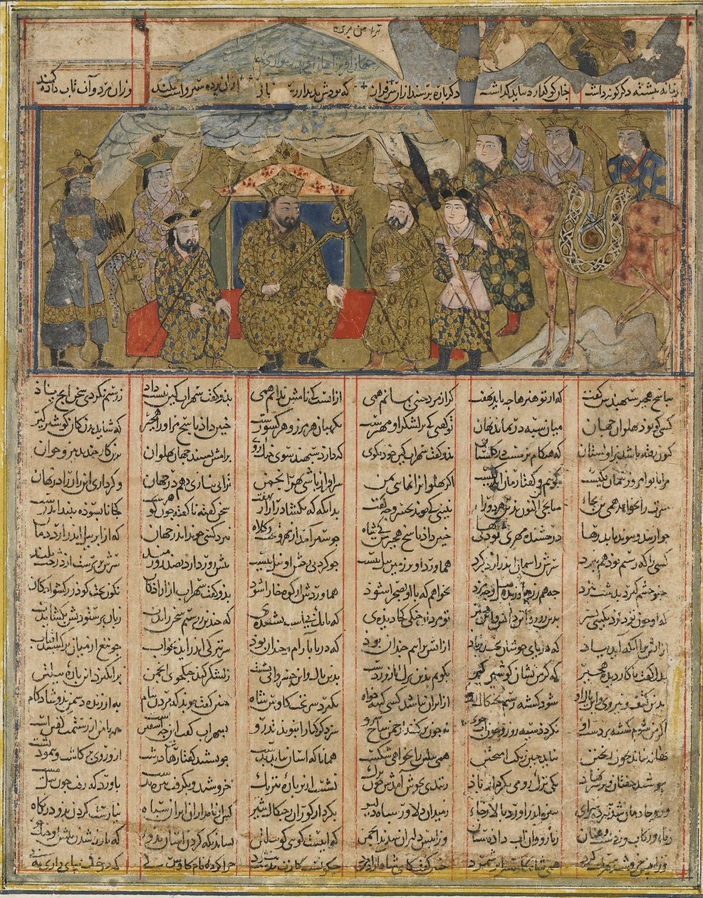 رستم عالق على مرأى من مضيفي توران ، من شاهناما (كتاب الملوك) للفردوسي (ت ١٠٢٠) (ألوان مائية مبهمة ، حبر ، ذهب وفضة على ورق) بواسطة المدرسة الفارسية