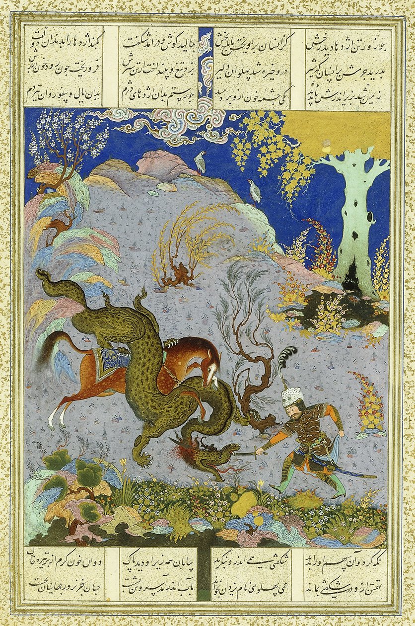 رستم يذبح التنين ، c.1500-1540s بواسطة المدرسة الفارسية
