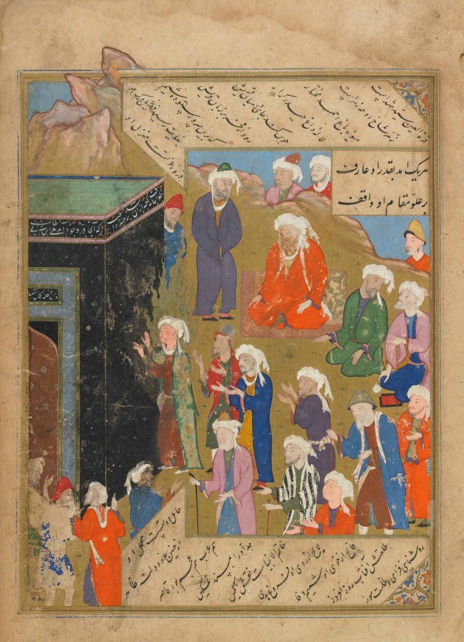 سلسلة الذهب (سلسلة ذهب) لجامي (ت 1492) ربما تبريز ، إيران ، الفترة الصفوية ، 1549-50 (ألوان مائية مبهمة ، حبر وذهب على ورق) بواسطة المدرسة الفارسية