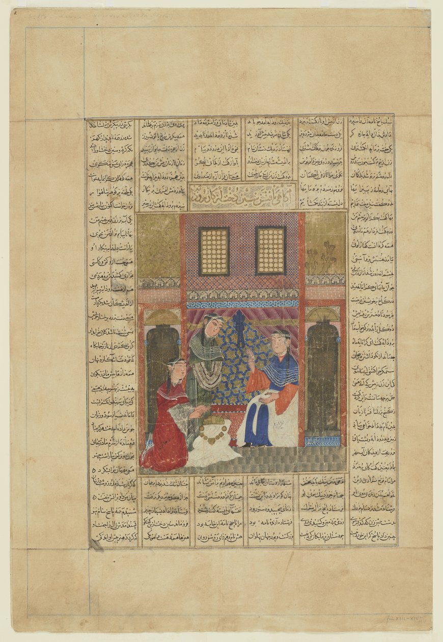 Sindukht يتعلم من تصرفات Rudaba من Shahnama بواسطة المدرسة الفارسية