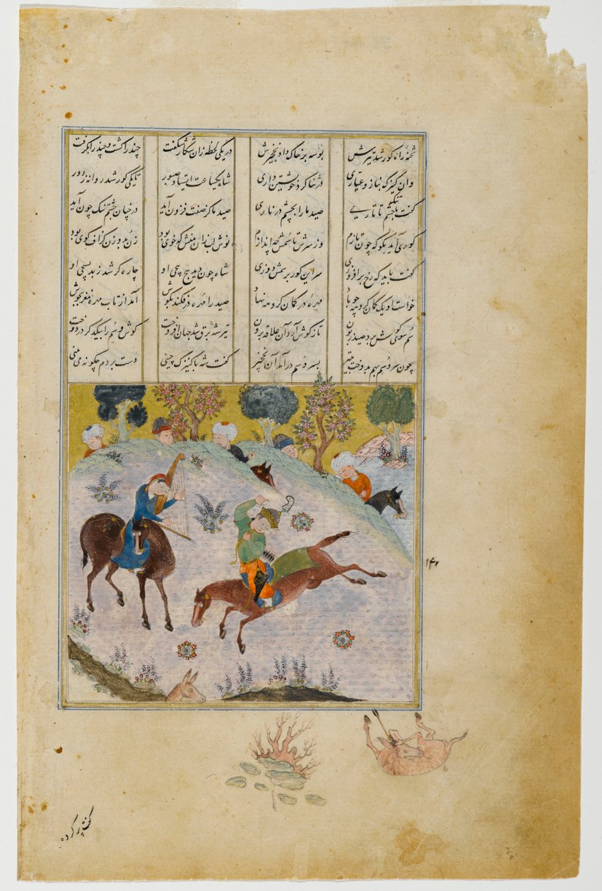 صفحة مصورة صغيرة من خامسة أو قصائد نظامي (حبر ، مرحاض غير شفاف وذهب على ورق) بواسطة المدرسة الفارسية