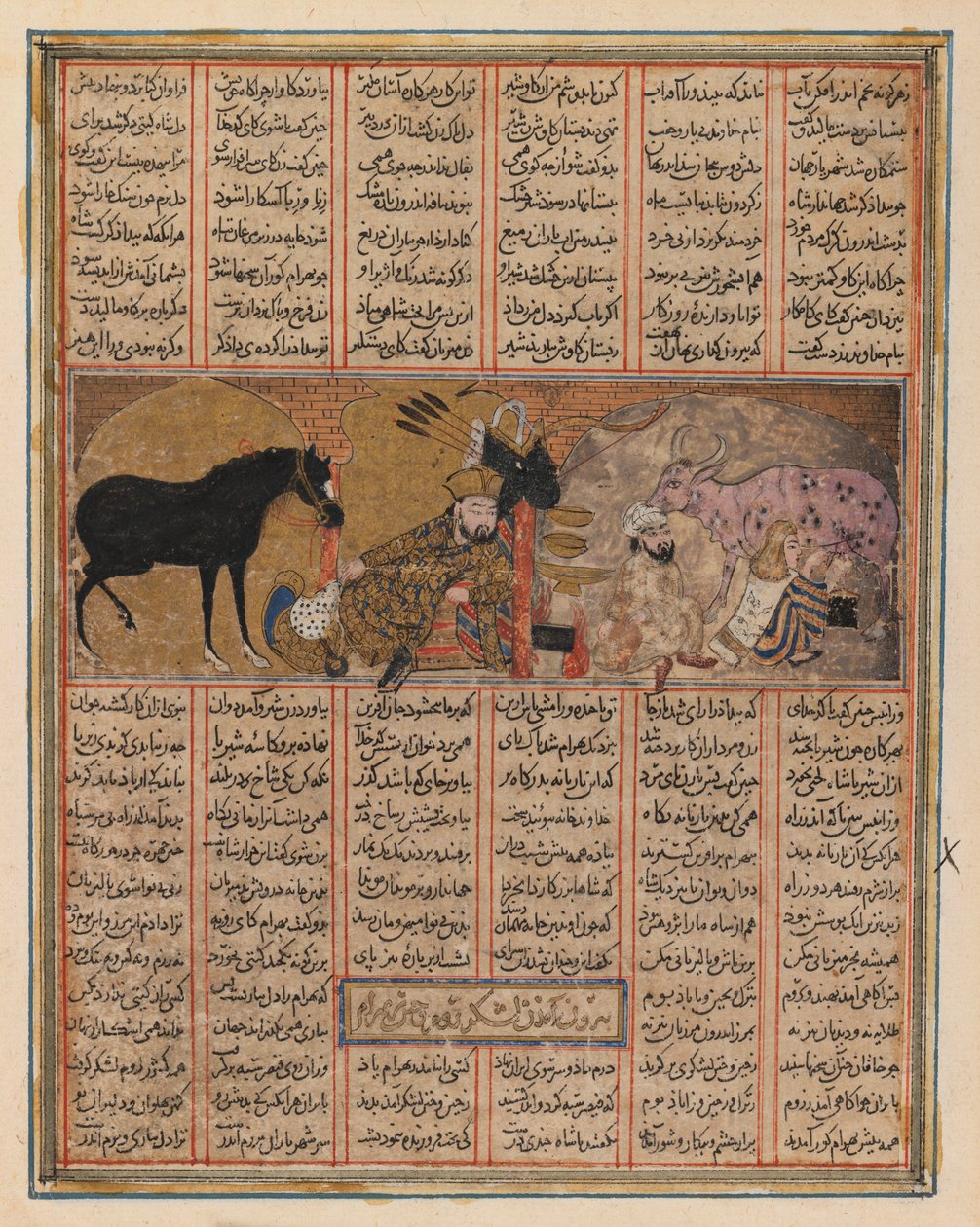 صفحة مصورة صغيرة من شاناما (حبر ، مرحاض غير شفاف وذهب على بابر) بواسطة المدرسة الفارسية