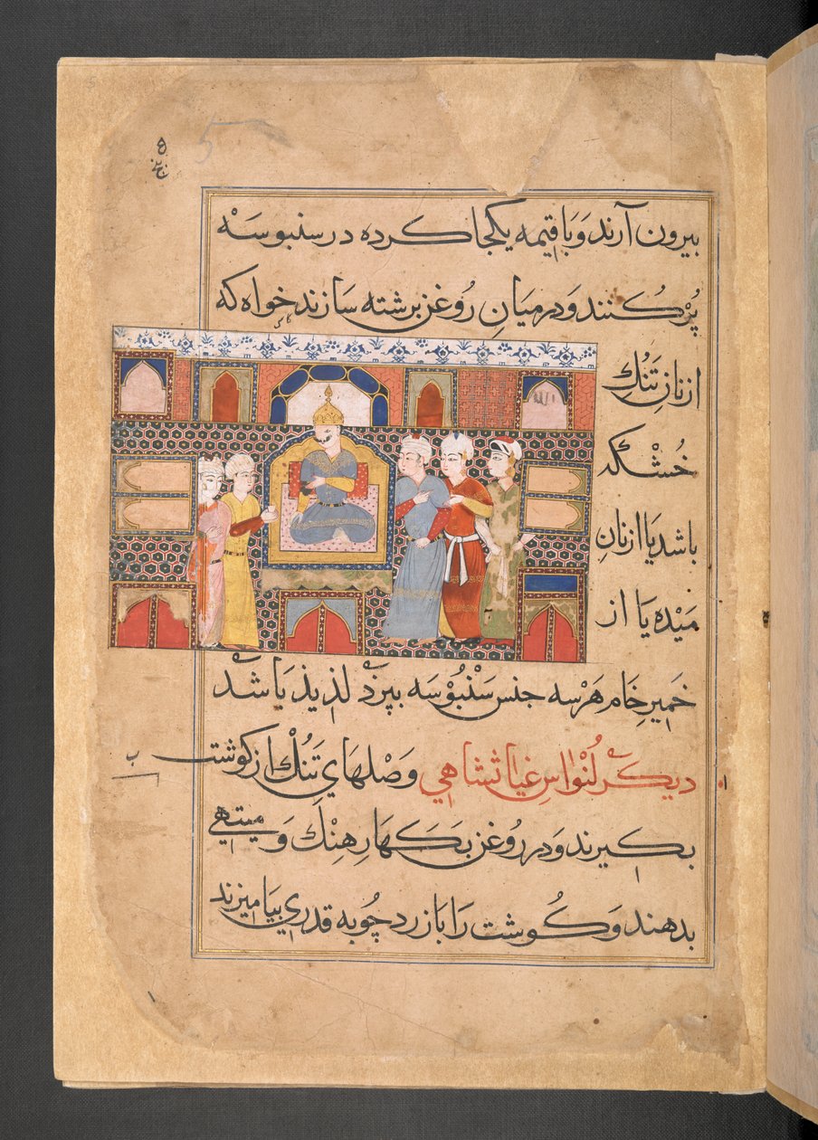 السلطان غياس الدين جالس على عرشه بحضور خدم بواسطة المدرسة الفارسية
