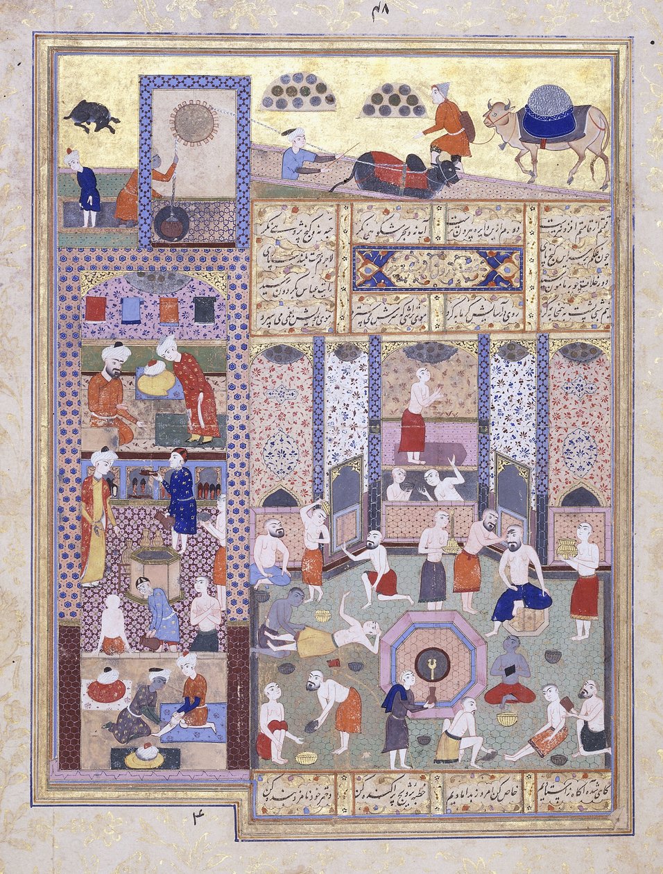 الخليفة هارون الرشيد في الحمامات ، ج. 1584-5 بواسطة المدرسة الفارسية
