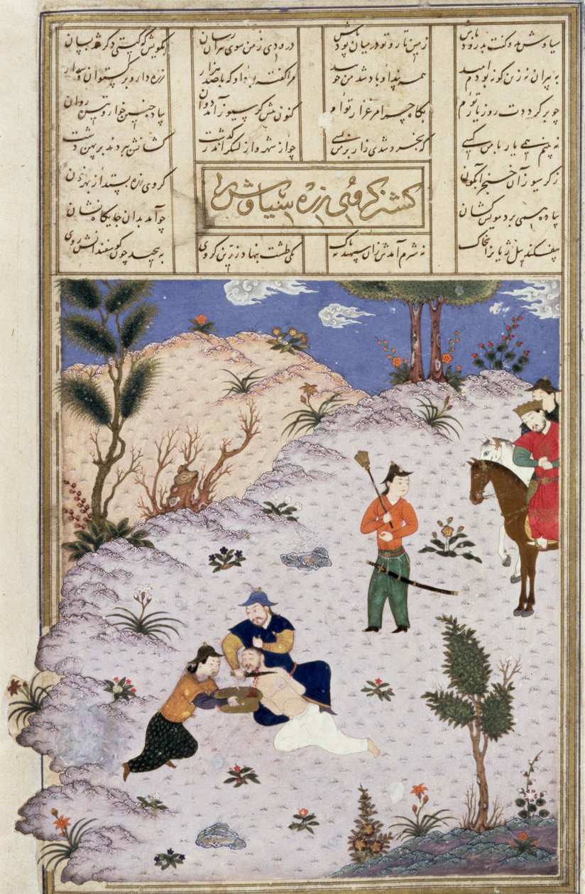 جريمة قتل سياوش ، صورة من شاهناما (كتاب الملوك) ، من قبل أبو القاسم مانور فردوسي (c.934-c.1020) c.1440-45 (قلم وحبر ومرحاض على الرق) بواسطة المدرسة الفارسية