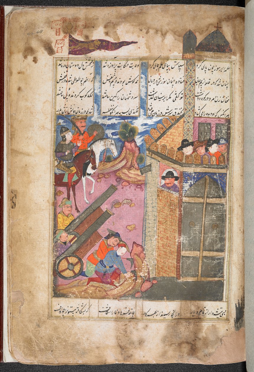  بواسطة المدرسة الفارسية
