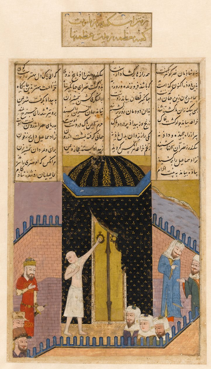 الشاهنامة. إسكندر (الإسكندر الأكبر) يزور الكعبة. حكيم أبو القاسم الفردوسي (940–1025)، MS 22-1948، الورقة 18 اليسرى، 1435-40 (ألوان مائية غير شفافة، حبر وذهب على ورق) بواسطة المدرسة الفارسية