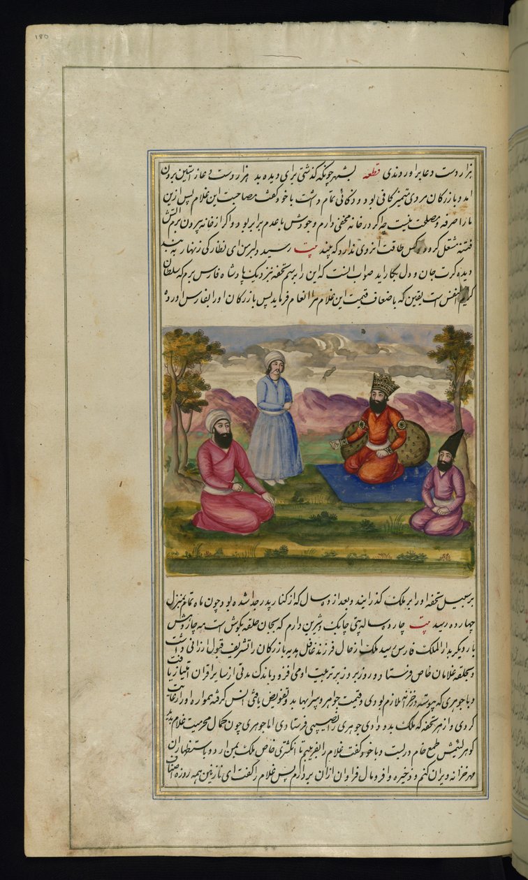 ملك فراس يشتري عبدا من تاجر ، ولا يعلم أن العبد هو ابنه من أضواء كانوب ، 1847 بواسطة المدرسة الفارسية
