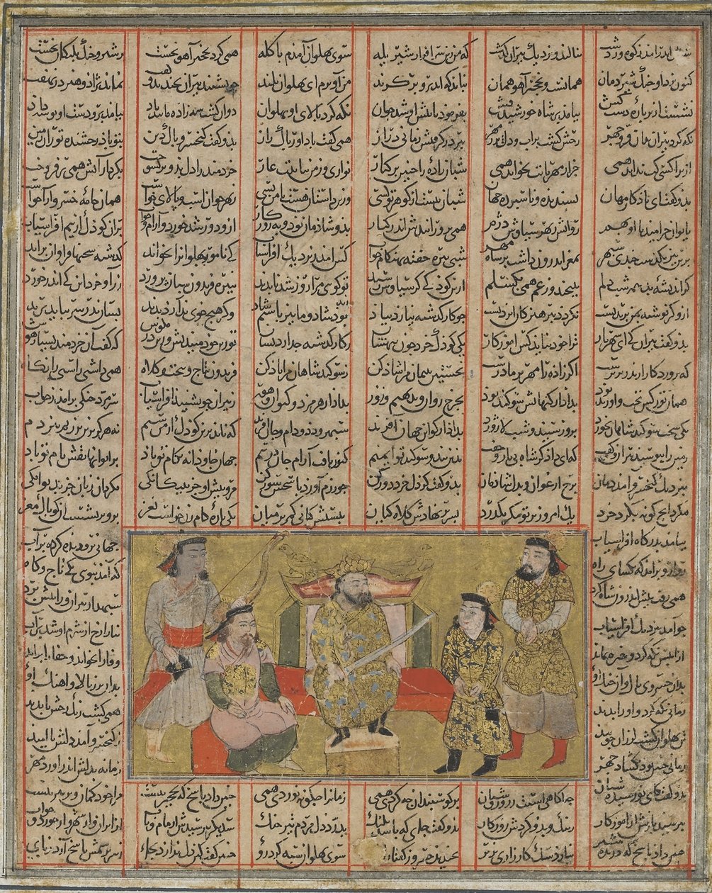 يقدم بالادين بيران الشاب خسرو إلى أفراسياب ، من شاهناما (كتاب الملوك) للفردوسي (ت 1020) (ألوان مائية مبهمة وحبر وذهبي وأسود على ورق) بواسطة المدرسة الفارسية