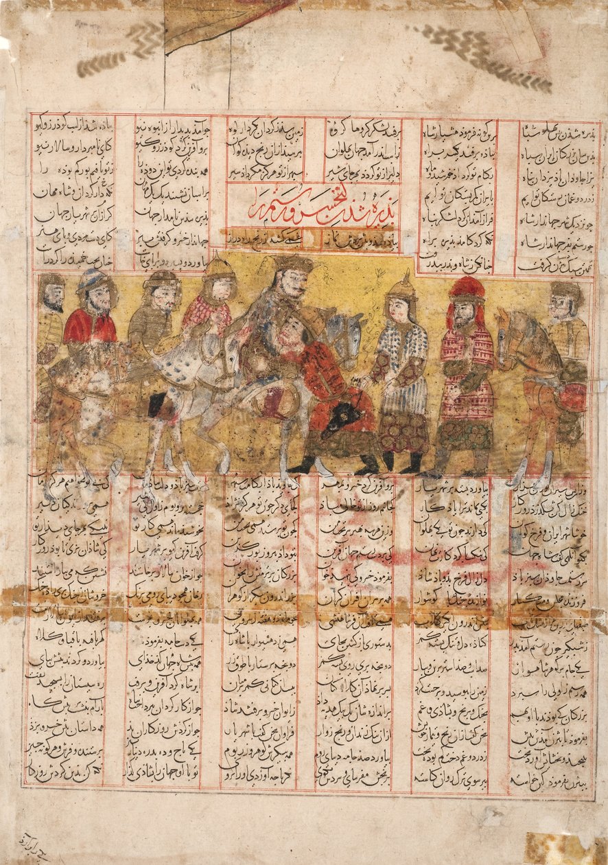عودة رستم مع بيجان من تركستان ، 1341 (مرحاض غير شفاف ، ذهب وحبر على ورق) بواسطة المدرسة الفارسية