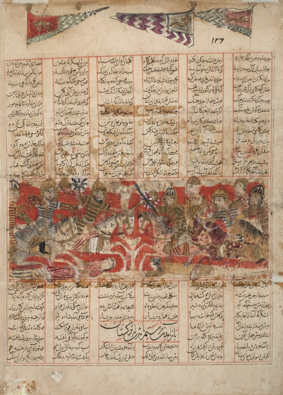 عودة رستم مع بيجان من تركستان ، 1341 (مرحاض غير شفاف ، ذهب وحبر على ورق) بواسطة المدرسة الفارسية
