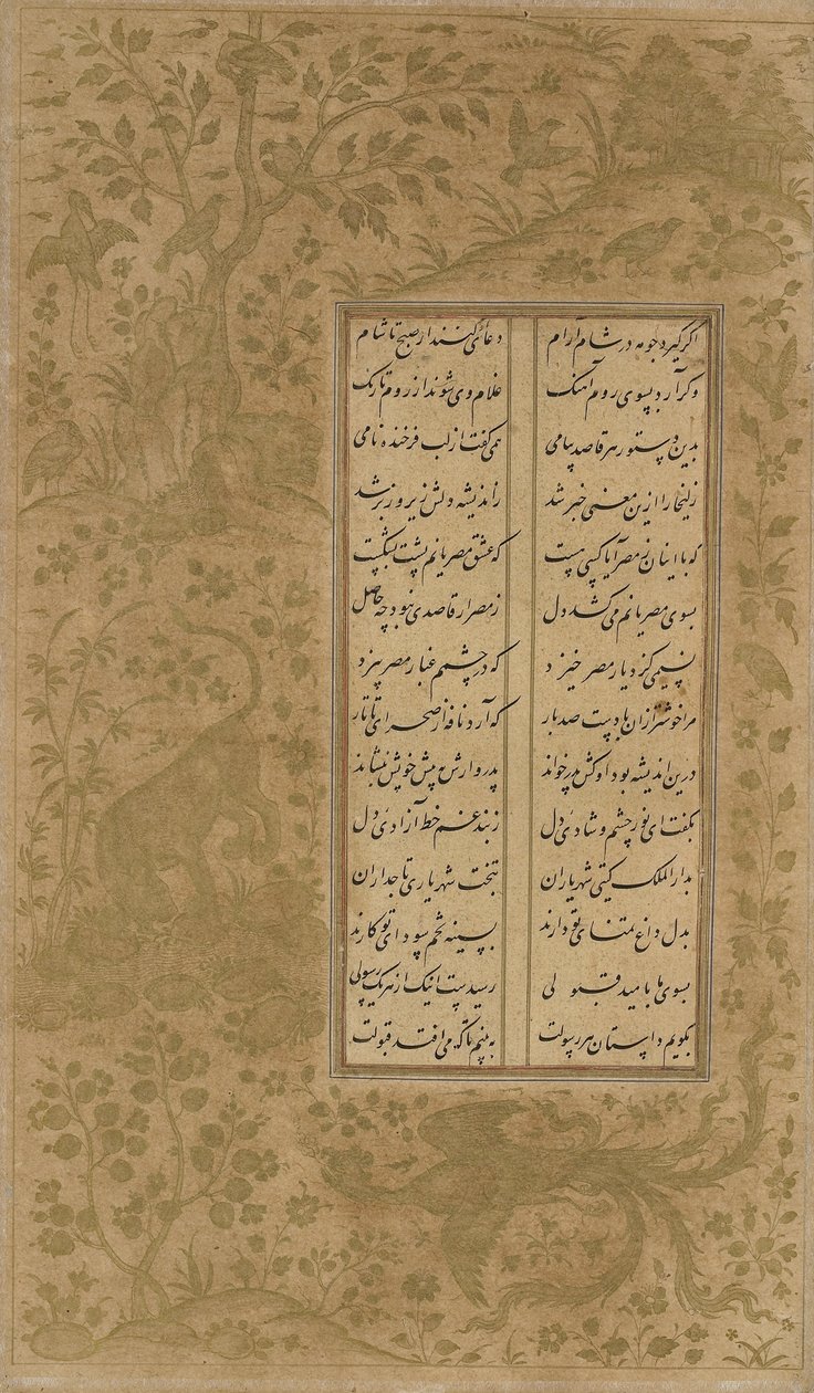 The simurgh ، dragon ، الحيوانات والطيور في المناظر الطبيعية ، ورقة من Yusuf u-Zulaikha بقلم Jami (ت. 1492) قزوين ، إيران ، سلالة صفوية ، 1557 (حبر وذهب على ورق) بواسطة المدرسة الفارسية