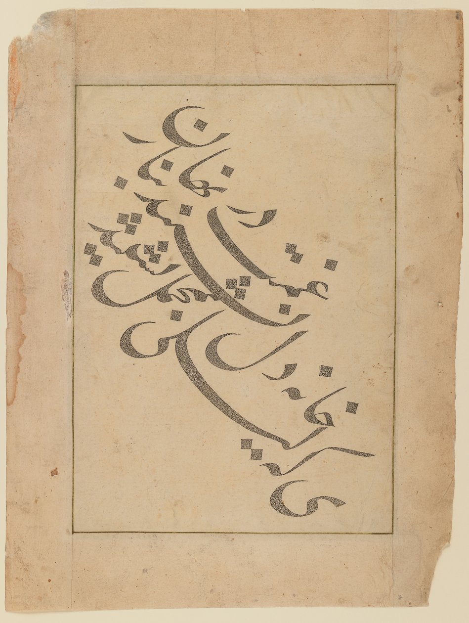 صفحة العنوان من تاريخ الملوك ، 1536 (حبر على ورق) بواسطة المدرسة الفارسية