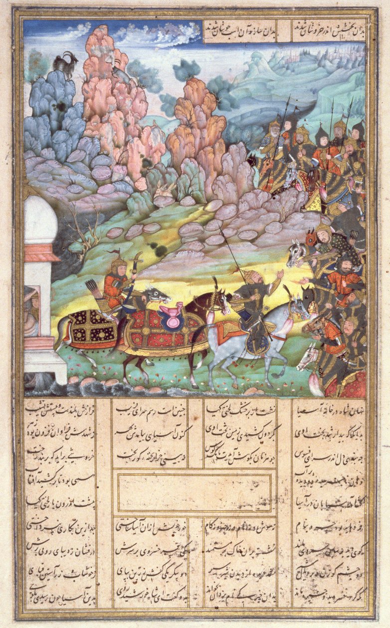 Yazdagird يختبئ في الطاحونة ، توضيح من Shahnama (كتاب الملوك) ، بقلم أبو القاسم مانور فردوسي (c.934-c.1020) c.1440-45 (قلم وحبر ومرحاض على الرق) بواسطة المدرسة الفارسية