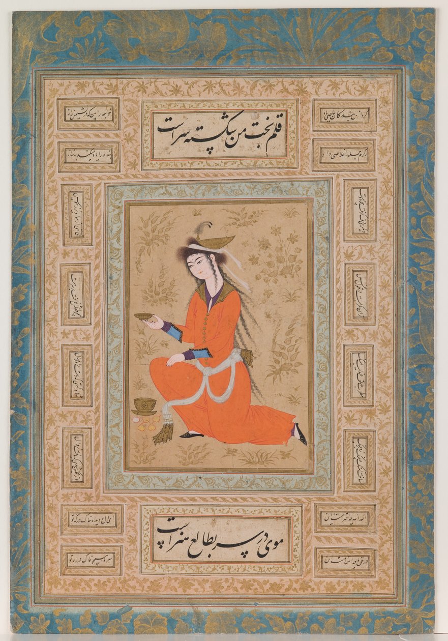  بواسطة المدرسة الفارسية