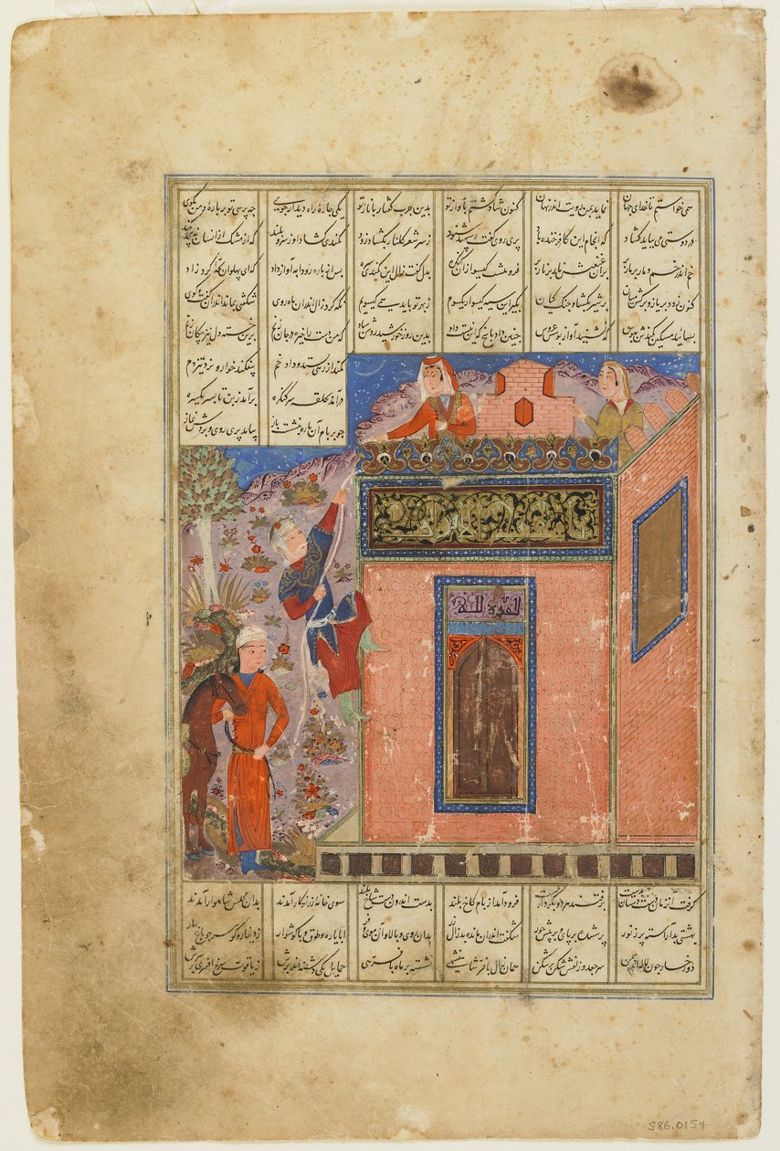 Zal يتسلق للوصول إلى Rudaba من Shahnama بواسطة المدرسة الفارسية