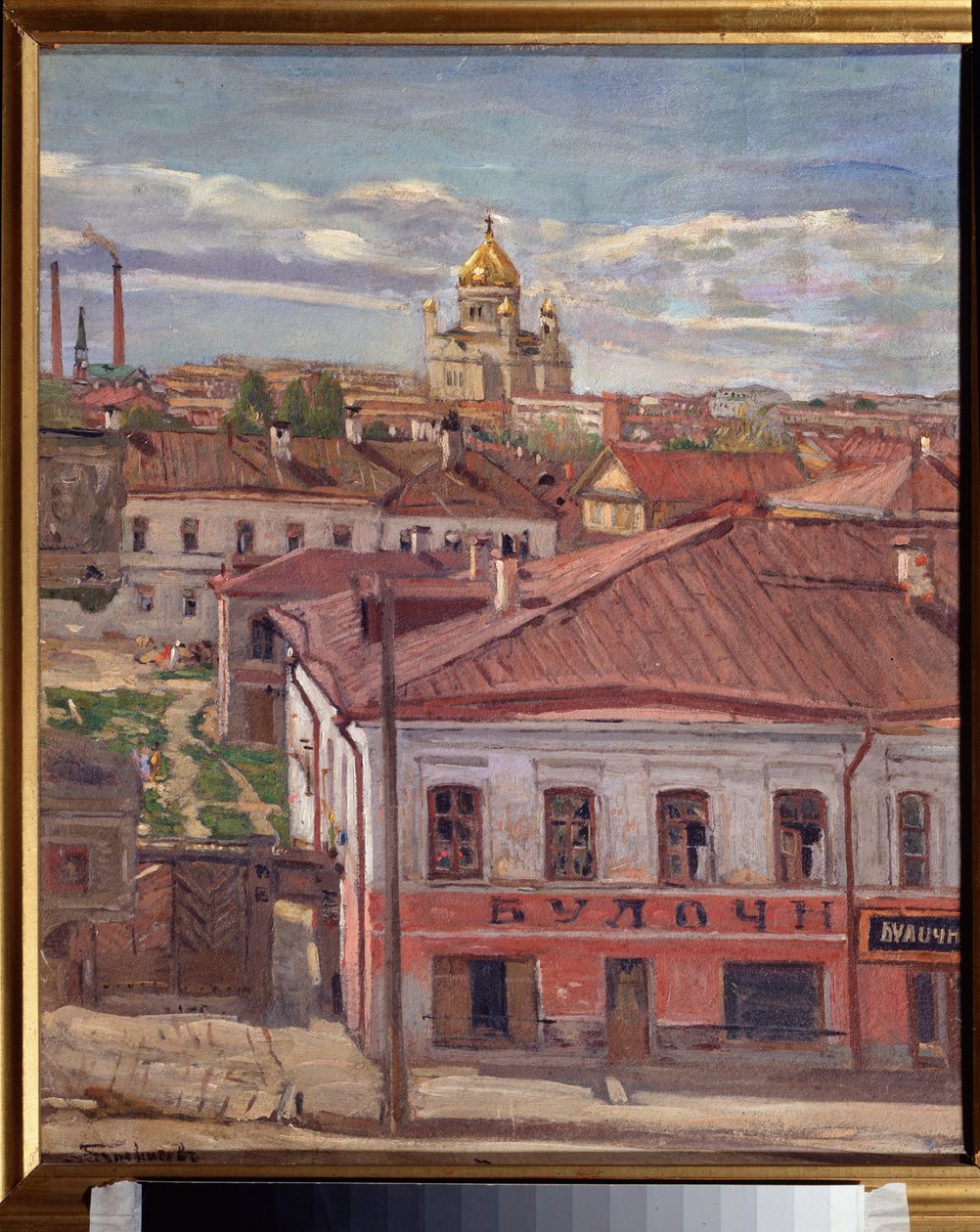 منظر لموسكو. لوحة لبيوتر إيفانوفيتش بتروفيتشيف (بيوتر بتروفيتشيف) (1874-1947)، زيت على قماش، حوالي عام 1900. الفن الروسي، القرن العشرين. متحف الدولة للفنون في جمهورية كاريليا، بتروزافودسك (روسيا). بواسطة بيتر إيفانوفيتش بتروفيتشيف
