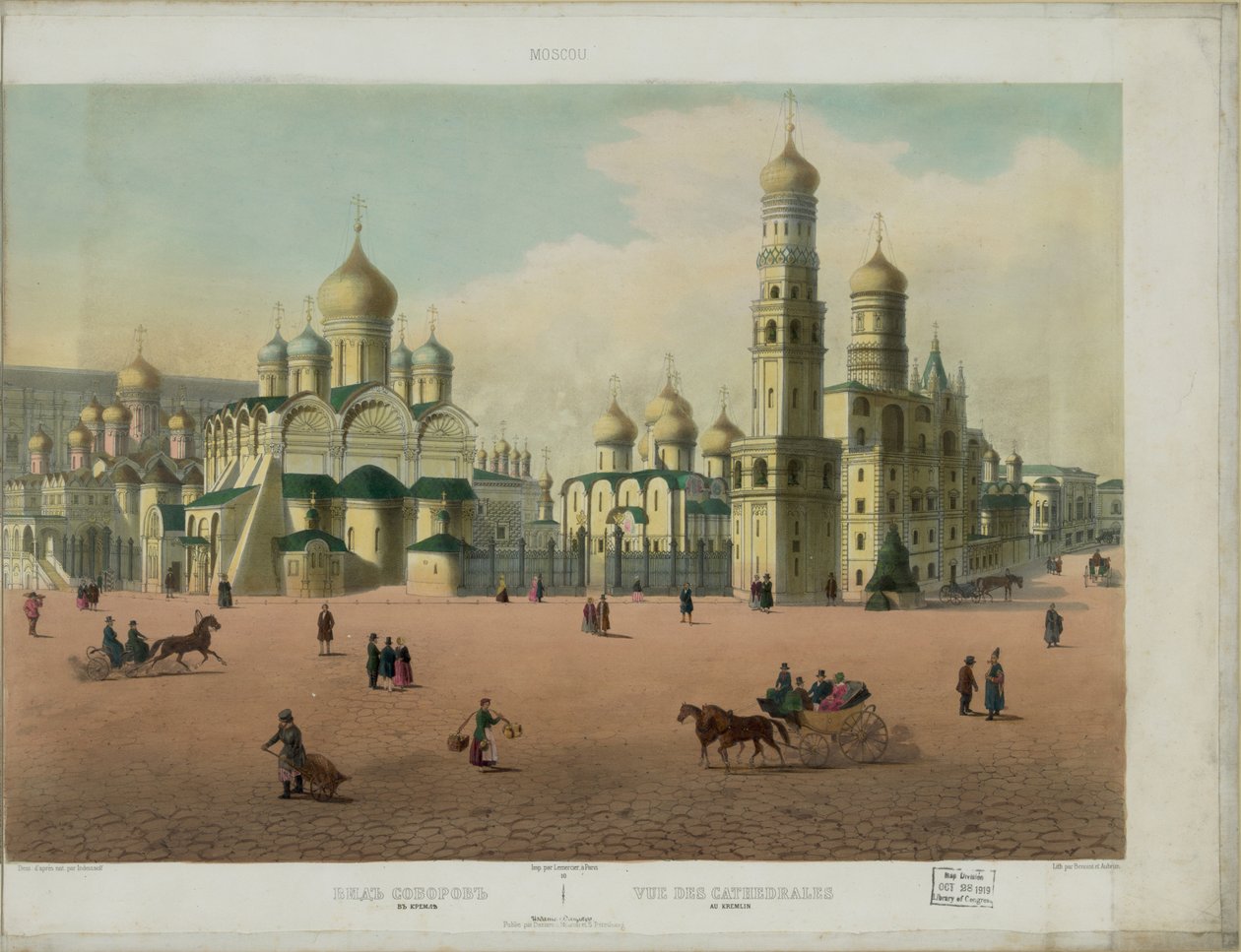 ساحة الكاتدرائية في الكرملين في موسكو من منظر بانورامي لموسكو في 10 أجزاء ، حوالي عام 1848 بواسطة فيليب بينويست