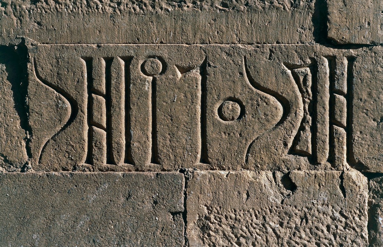 Himyarite inscription near the ancient dam of Marib, Marib province, Yemen, 4th century AD بواسطة بليز نيكولا لو سوير