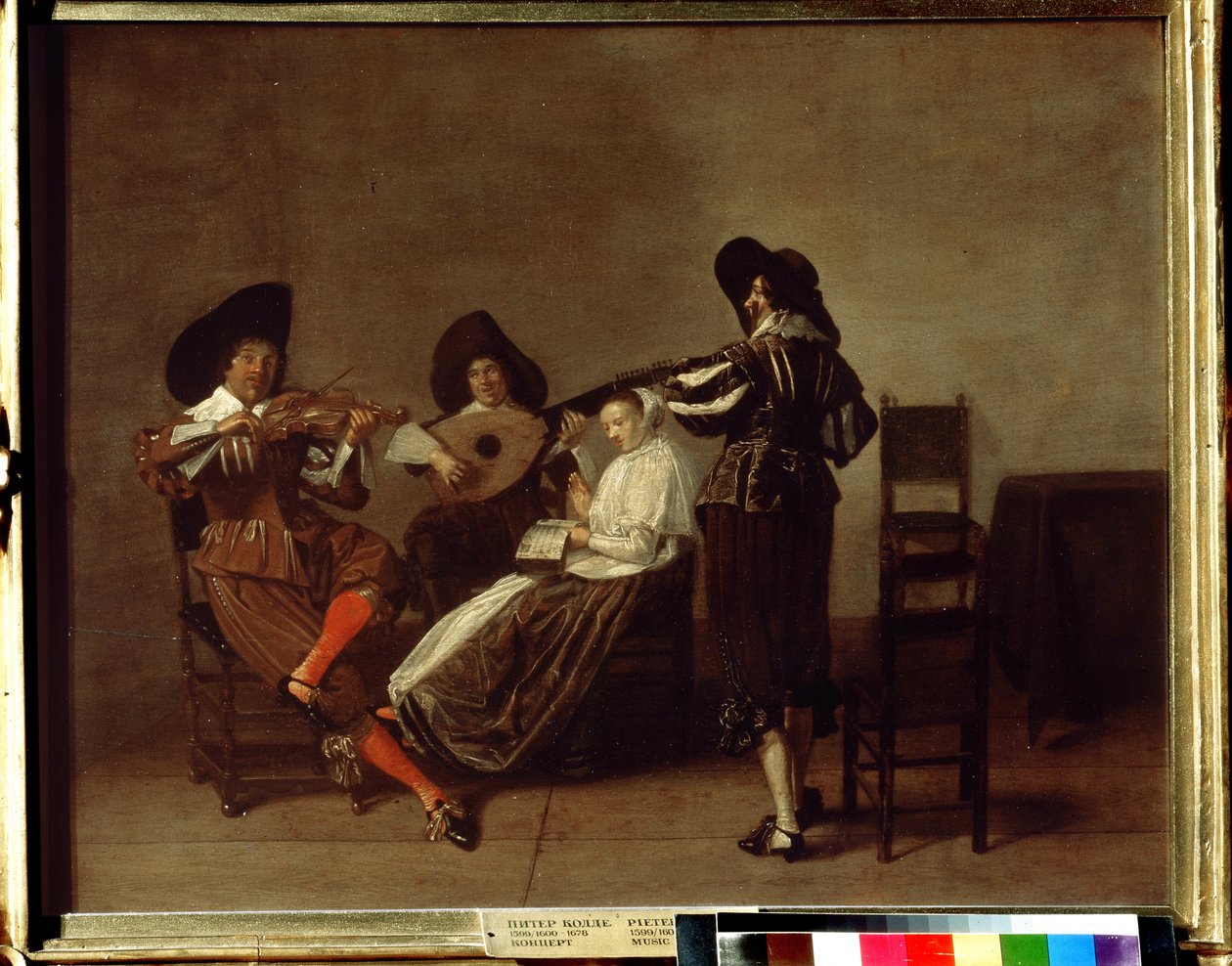 "Soiree musicale" (أمسية موسيقية) ثلاثة موسيقيين وفتاة (غناء). لوحة لبيتر كود (1599-1678) متحف بوشكين من القرن السابع عشر ، موسكو بواسطة بيتر كود