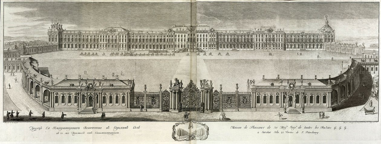 منظر لقصر كاترين في Tsarskoye Selo ، 1761 بواسطة Prokofy Artemyevich Artemyev