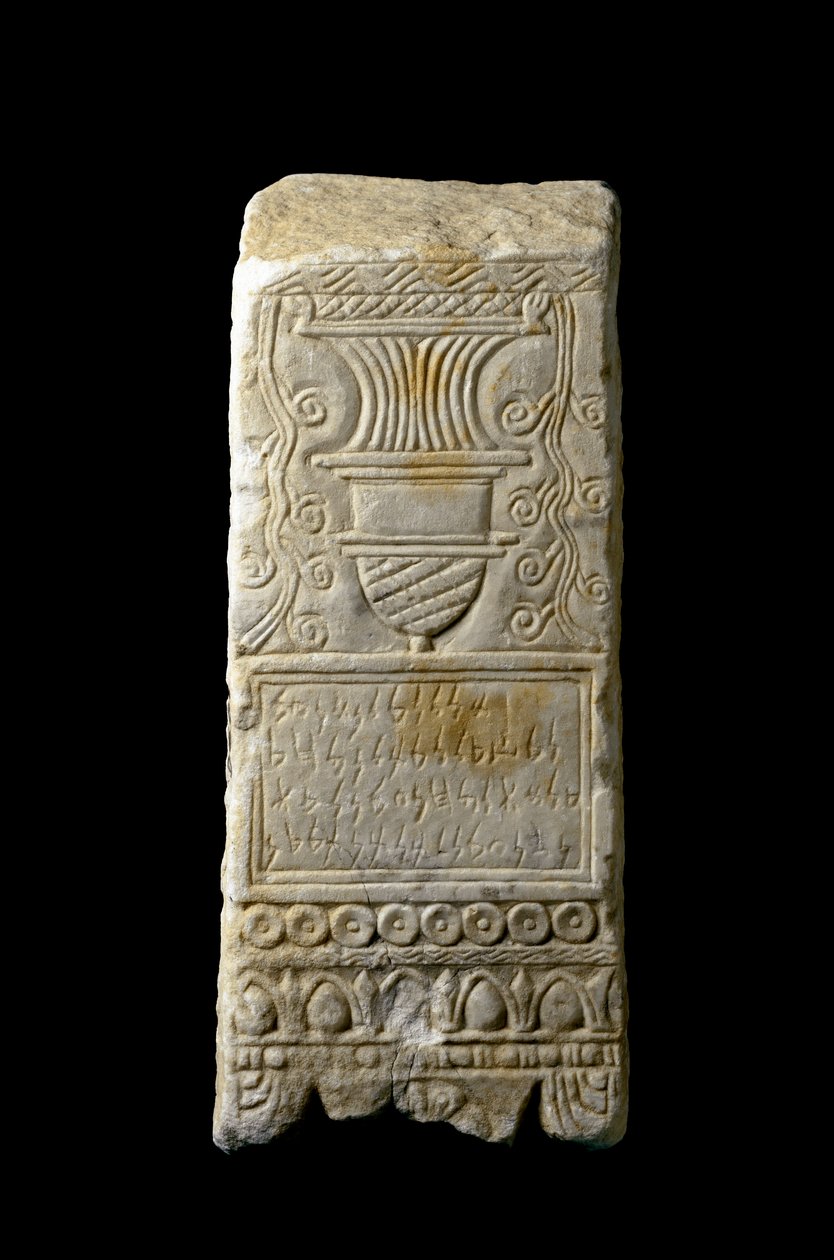 الفن البوني (القرطاجي): زخارف نذرية شاهدة لحرق العطور (عطور الموقد). من قرطاجنة ، إسبانيا. القرن الثالث إلى الثاني قبل الميلاد. خافت. 33x14x11 سم قرطاجنة ، متحف قرطاجنة إسبانيا بواسطة البونيقية