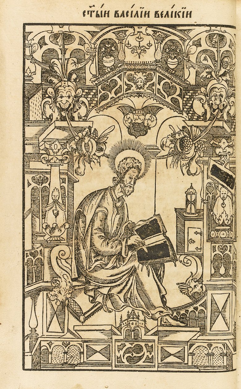 القديس باسيليوس الكبير ، رسم توضيحي من Asketikon ، 1594 بواسطة Pyotr Mstislavets