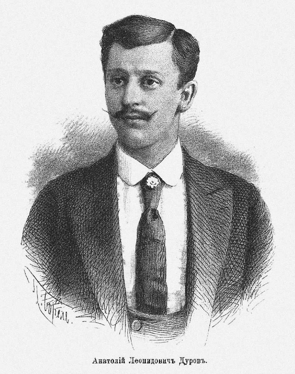 أناتولي ليونيدوفيتش دوروف 1864-1916 ، ج. 1900 بواسطة Pyotr Fyodorovich Borel