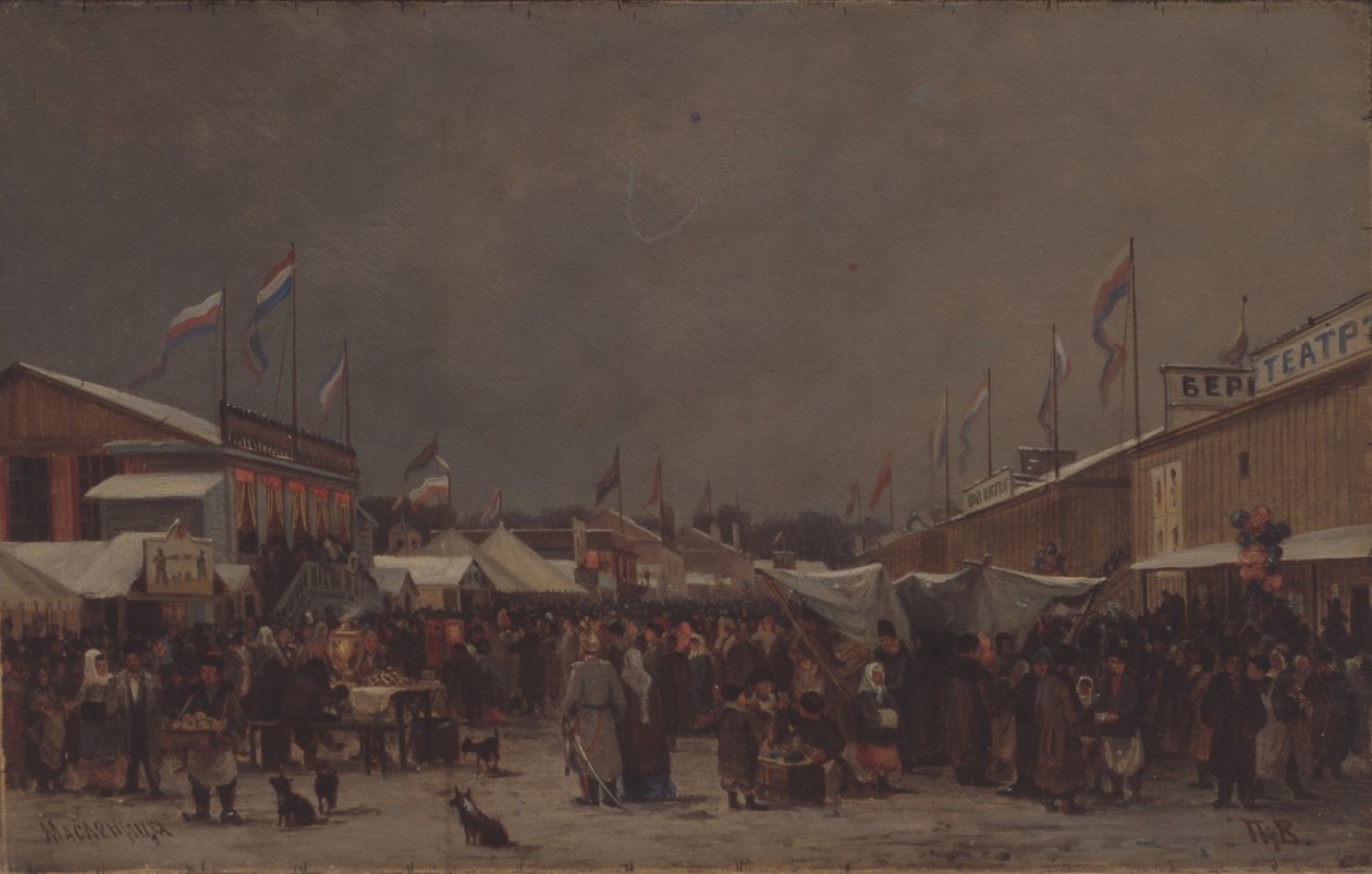أيام المرافع بواسطة بيوتر بتروفيتش Vereshchagin