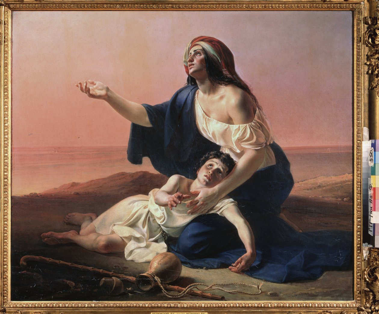 هاجر وإسماعيل في الصحراء. (العبد المصري لإبراهيم ، مع ابن غير شرعي للنبي ، يصطادون في الصحراء عند نفاذ الماء). لوحة لبيوتر ستيبانوفيتش بتروفسكي (1814-1842) ، زيت على قماش بواسطة بيوتر ستيبانوفيتش بتروفسكي