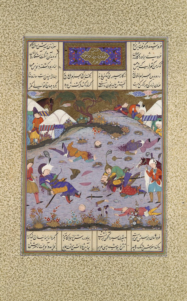 غيف ينتقم بهرام بقلم قتل تزهاف ، ورقة 248 و من كتاب شاهنامه ... ، كاليفورنيا. 1525-30. بواسطة قادمى