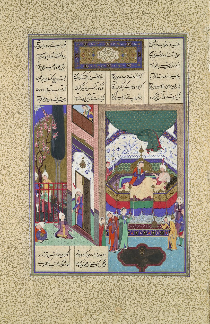 سيافوش يروي كابوسه لفارانجيس ، ورقة 195 و من الشاهنامه ... ، كاليفورنيا. 1525-30. بواسطة قادمى