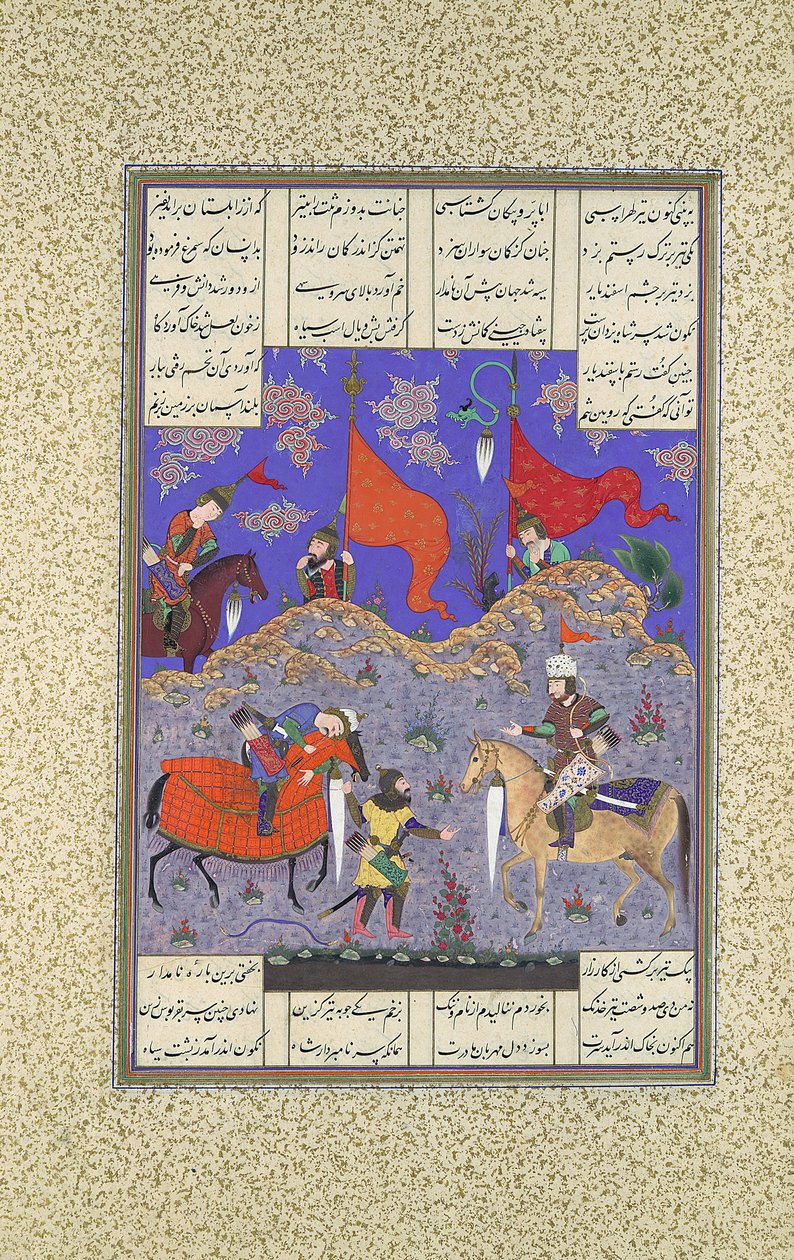 رستم يذبح إسفنديار ، ورقة 466 و من كتاب الملوك شاهنامه ... ، كاليفورنيا. 1525-30. بواسطة قاسم بن علي
