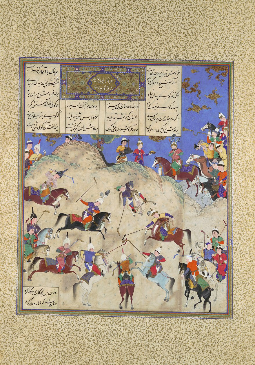 Siyavush يلعب لعبة البولو قبل أفراسياب ، ورقة 180v من Shahnama Book of Kings ... ، c1525-30. بواسطة قاسم بن علي