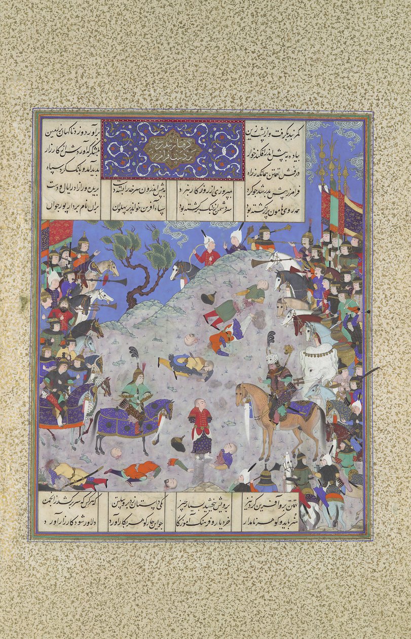 Surkha التي استولى عليها فارامارز أدانها رستم ، ورقة 204v ... ، كاليفورنيا. 1525-30. بواسطة قاسم بن علي