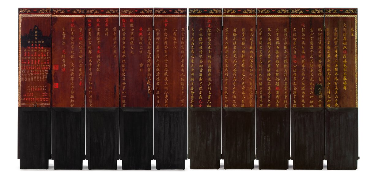 الجزء الخلفي من شاشة أرضية ذات عشر لوحات من طلاء Coromandel Lacquer بواسطة سلالة تشينغ المدرسة الصينية فترة كانغشي