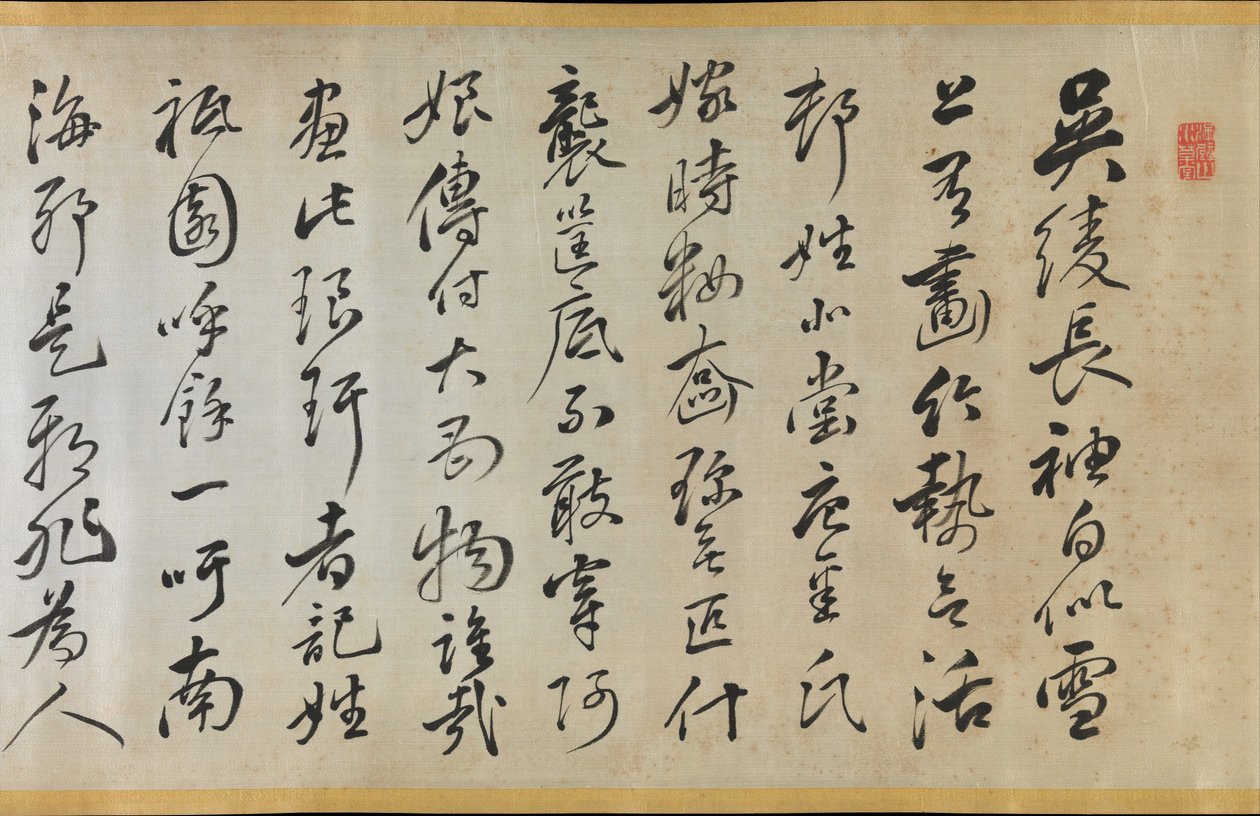 قصيدة مرافقة فوق رداء Uchikake مع الخيزران بقلم جيون نانكاي 1677-1751 ، 1824. بواسطة راي سانيو