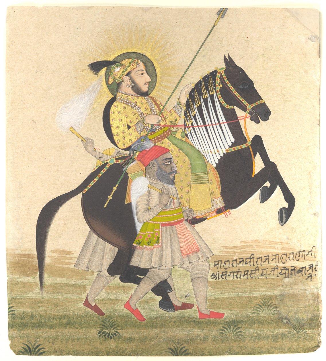 ماهارانا سانغرام سينغ يركب حصانًا ذا جائزة ، حوالي 1712 (حبر وألوان مائية غير شفافة ولآلئ من الذهب والبصرة على ورق) بواسطة رام جاي