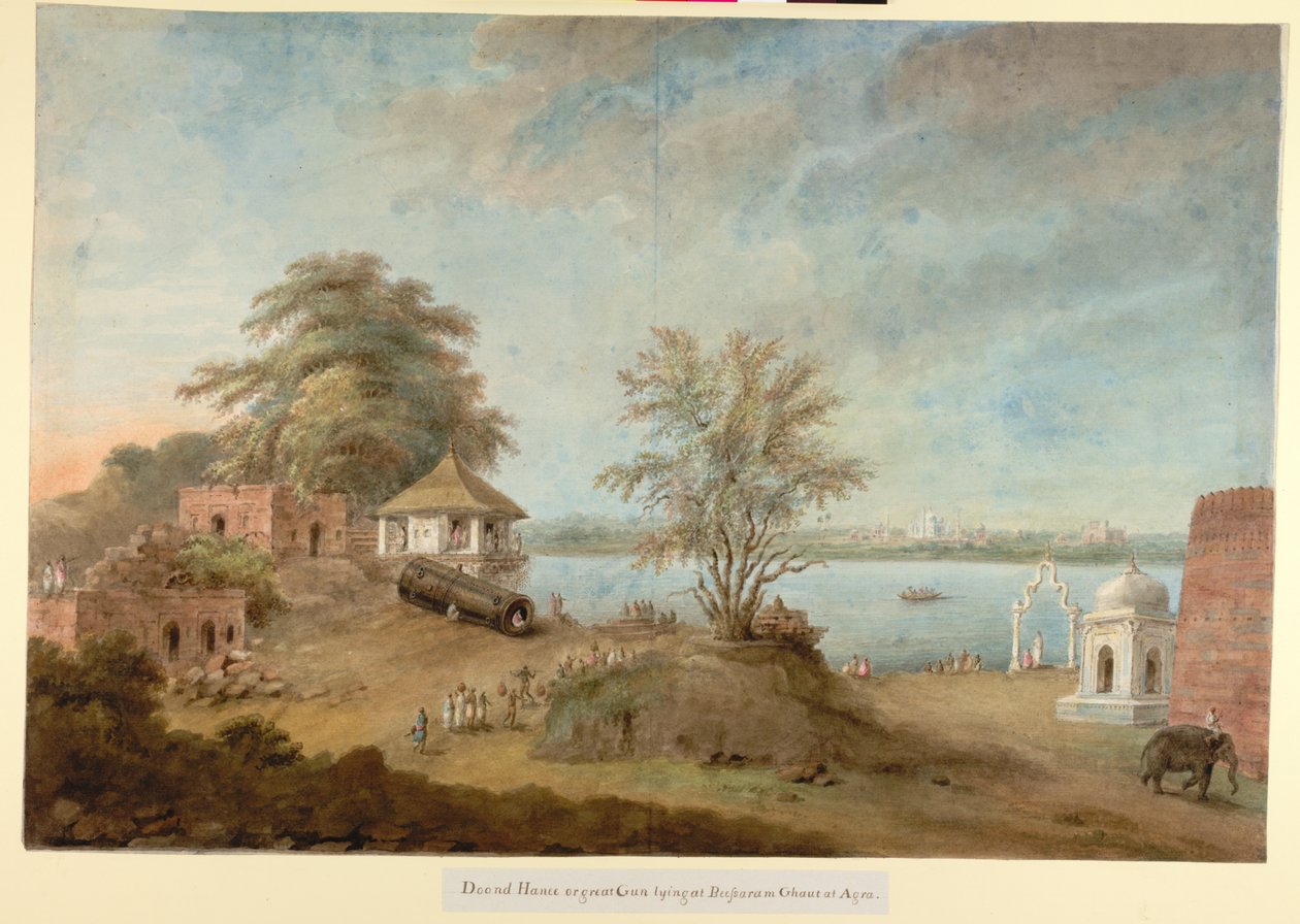مدفع أغرا العظيم ملقى بجانب جدار الحصن ، حوالي 1814-15 (ألوان مائية على ورق) بواسطة رام سيتا