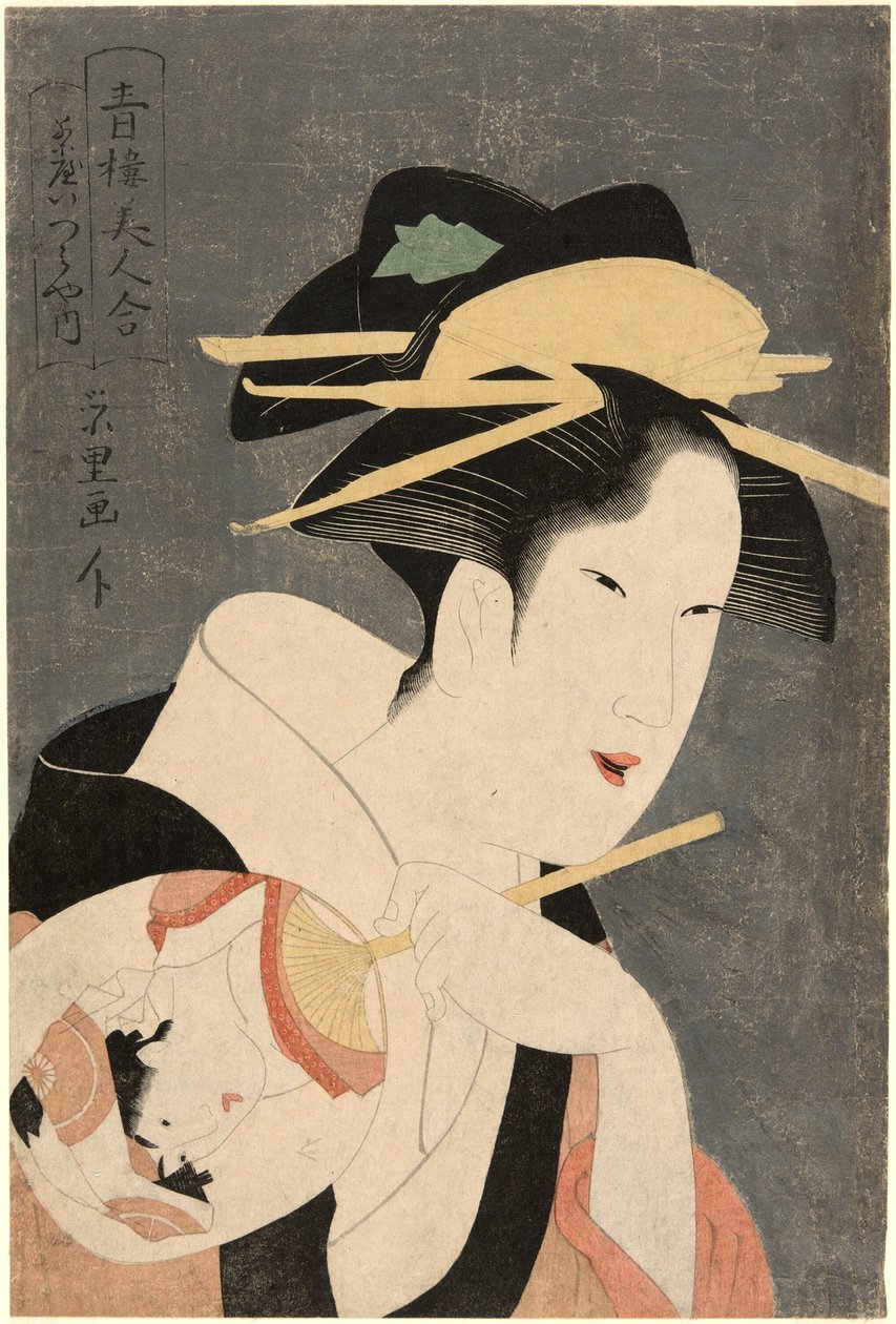 جميلات أحياء المتعة (Seiro bijin awase): مضيفة Izumiya Teahouse بواسطة مجلس عيري السياحي