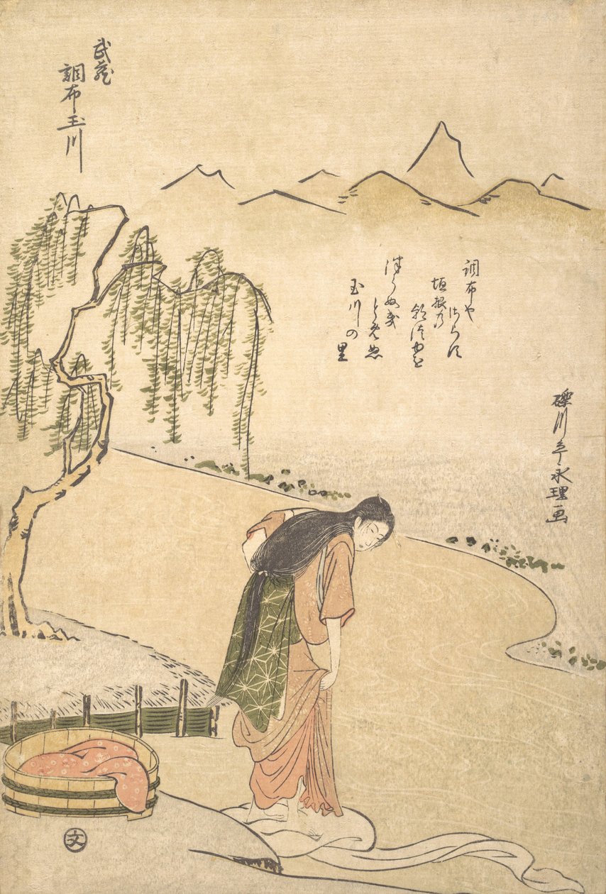 تشوفو تاماغاوا ، مقاطعة موساشي ، حوالي 1791. ، حوالي 1791. بواسطة مجلس عيري السياحي