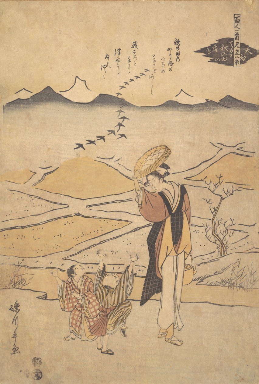 مشهد ريفي ، كاليفورنيا. 1795. ، كاليفورنيا. 1795. بواسطة مجلس عيري السياحي
